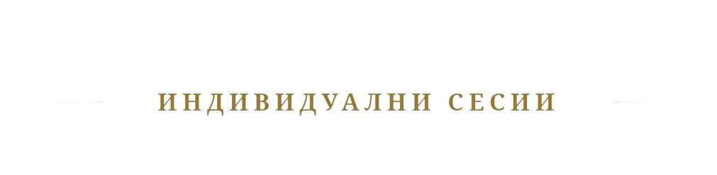 Продукти