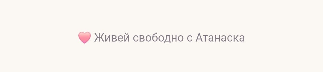 РЕСТАРТ индивидуална програма