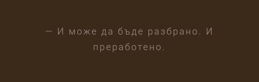 Родовата нишка през поколенията Тренинг