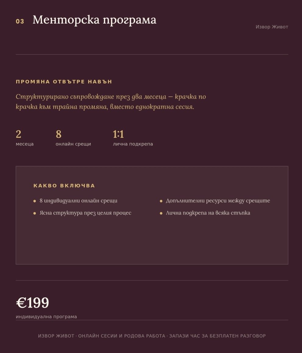 Услуги