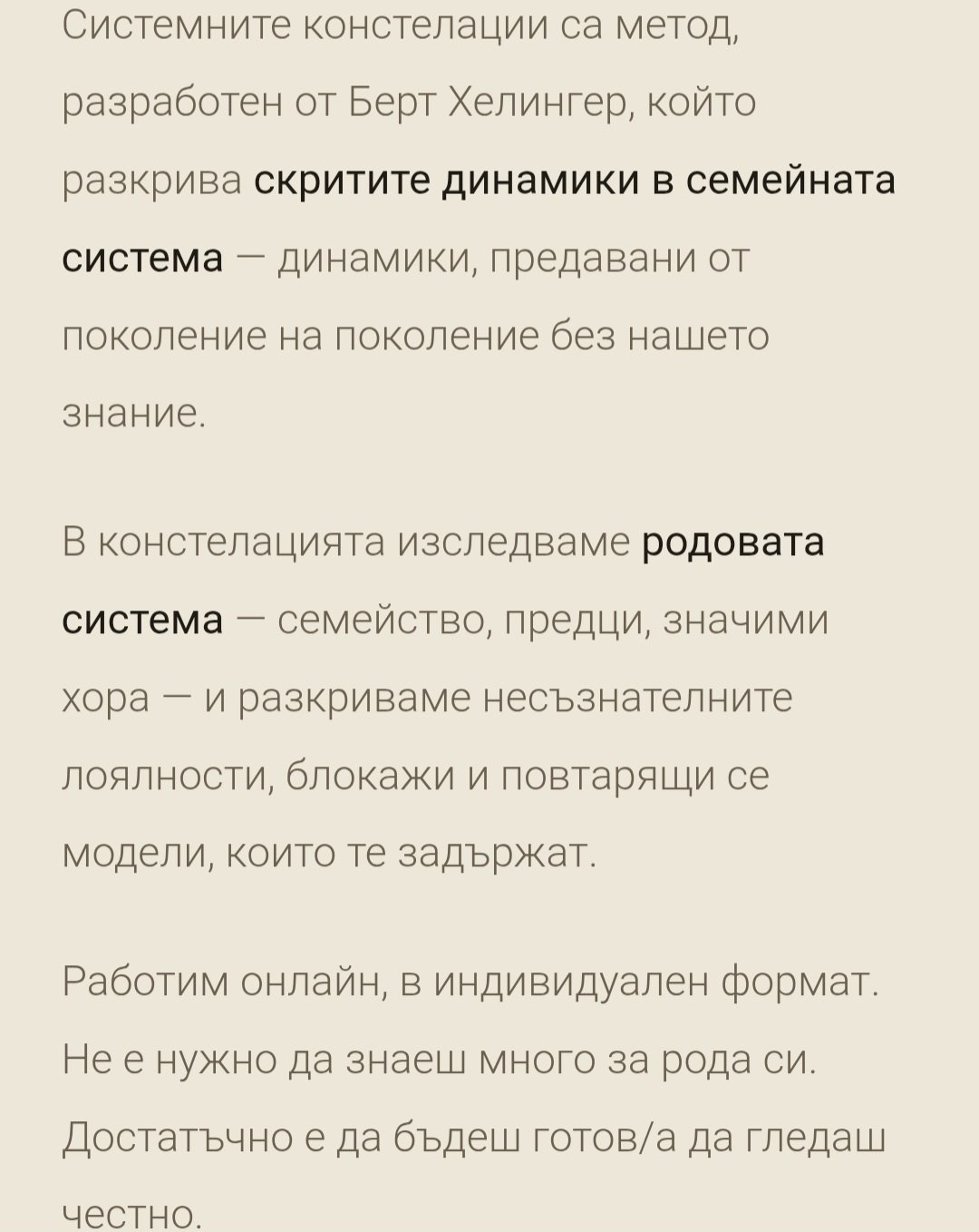 Процес