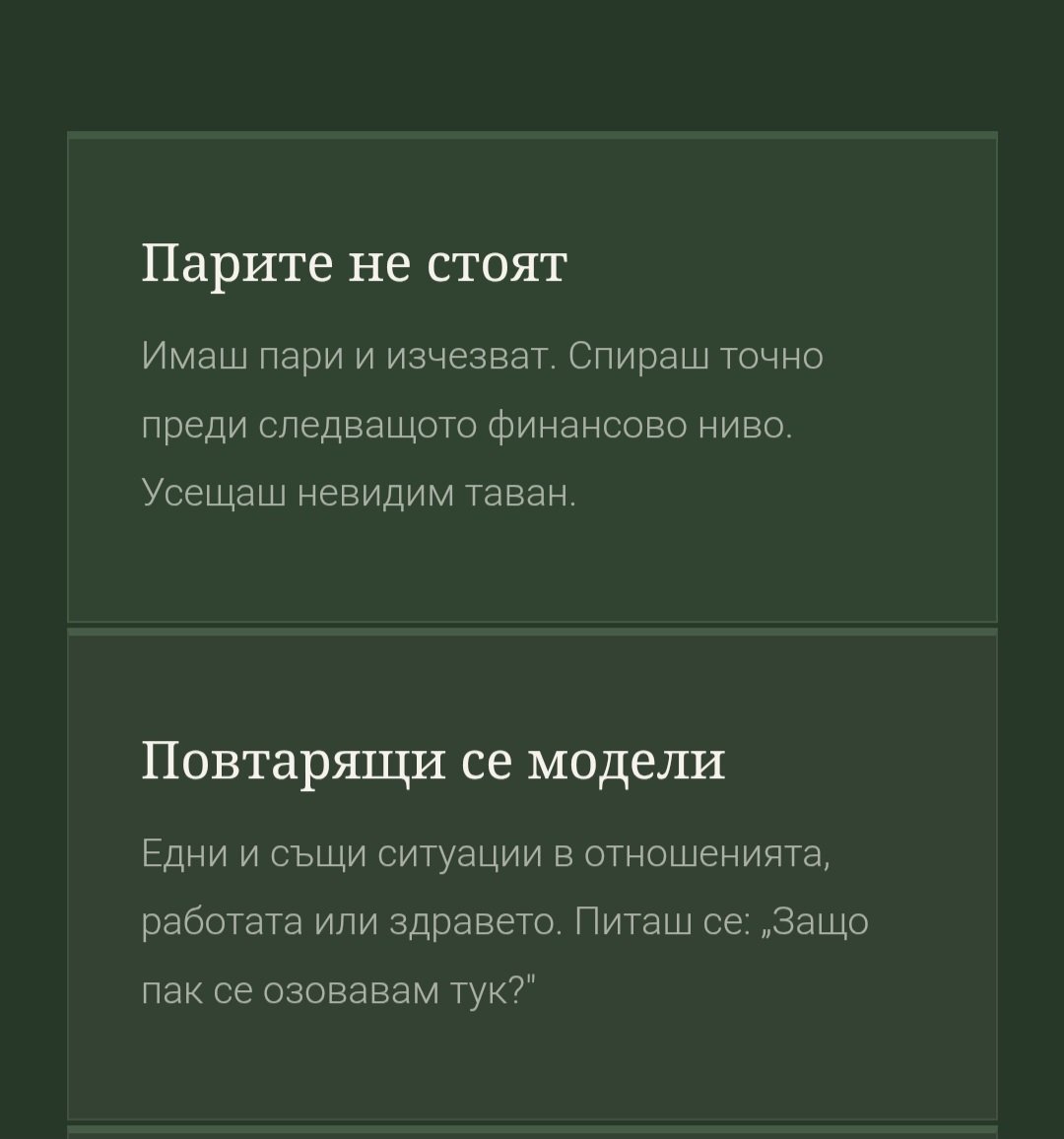 Процес