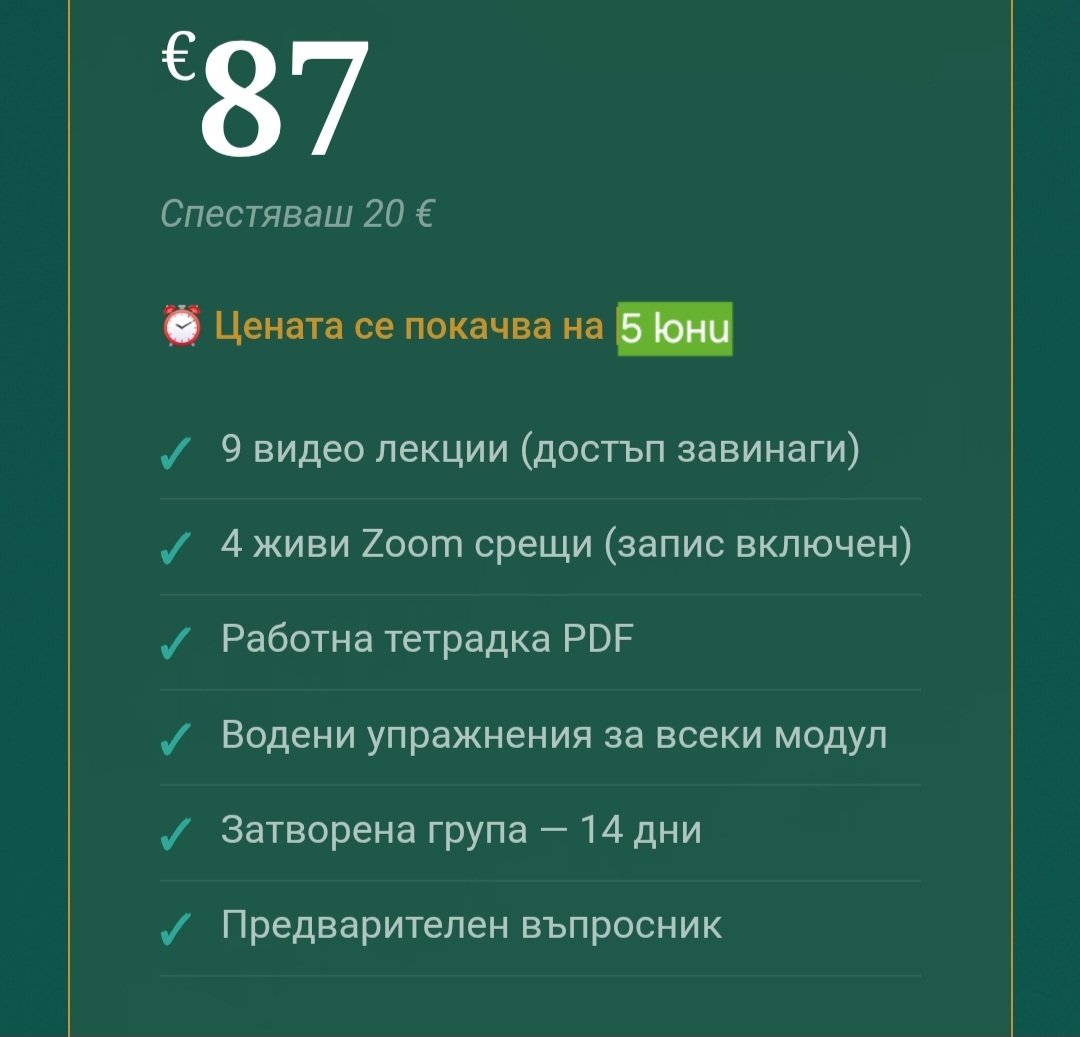 Маратони и програми