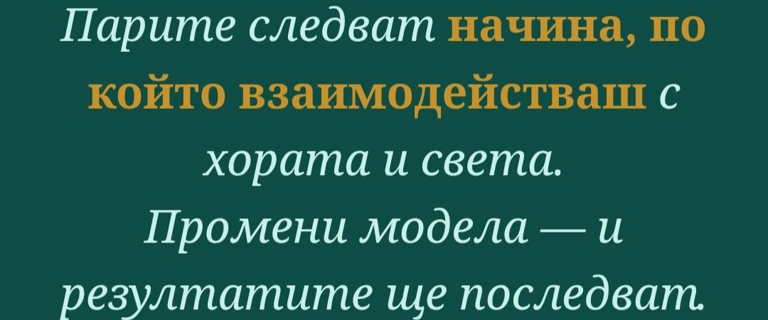 Маратони и програми