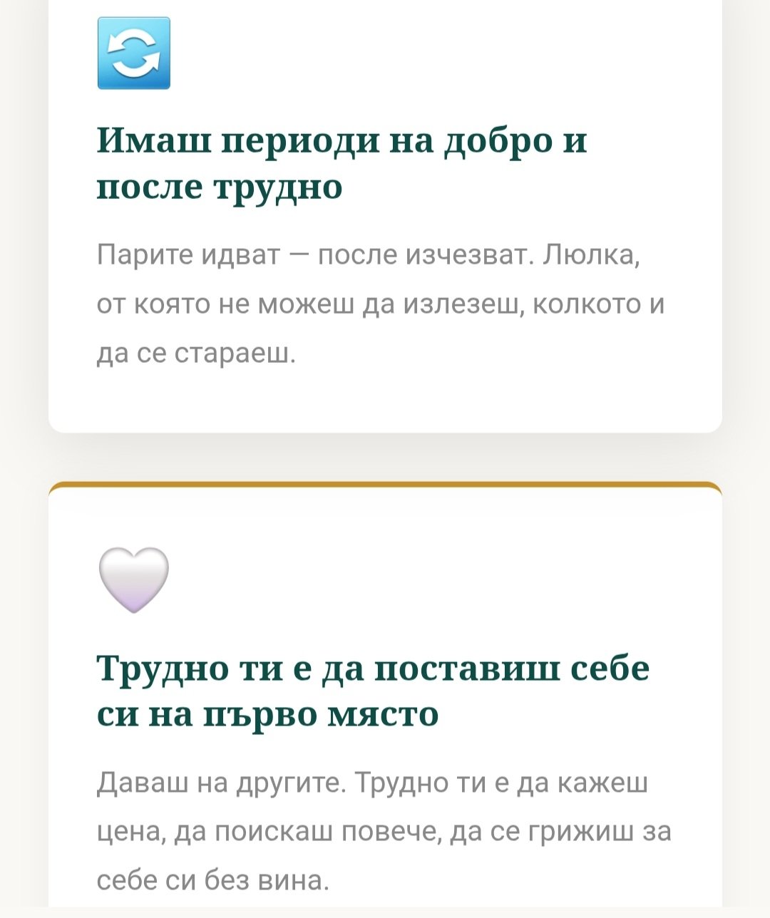 Маратони и програми