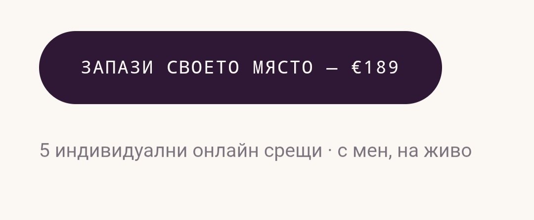 РЕСТАРТ индивидуална програма
