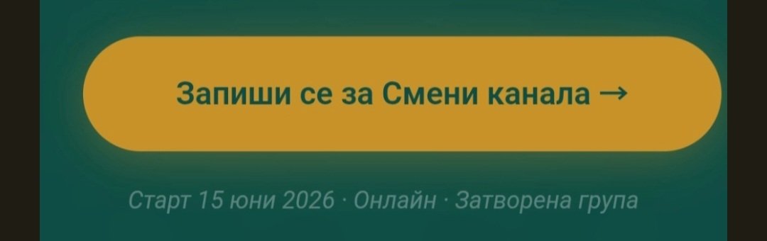 Маратони и програми
