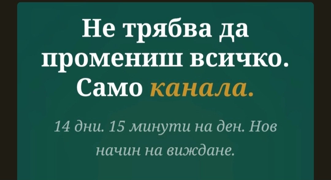Маратони и програми