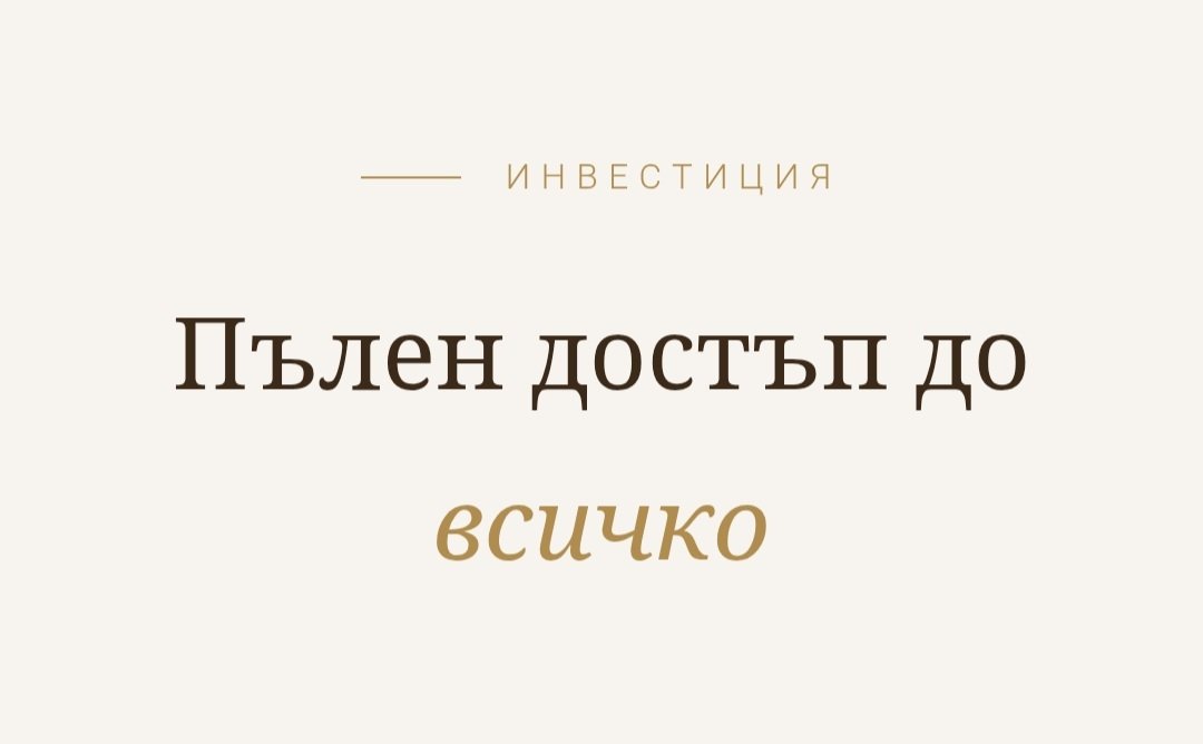 Родовата нишка през поколенията Тренинг