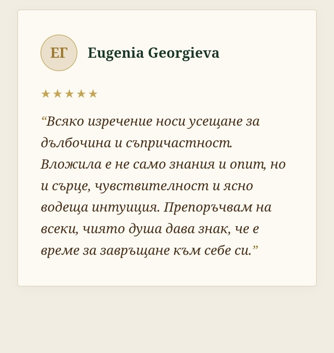 Отзиви