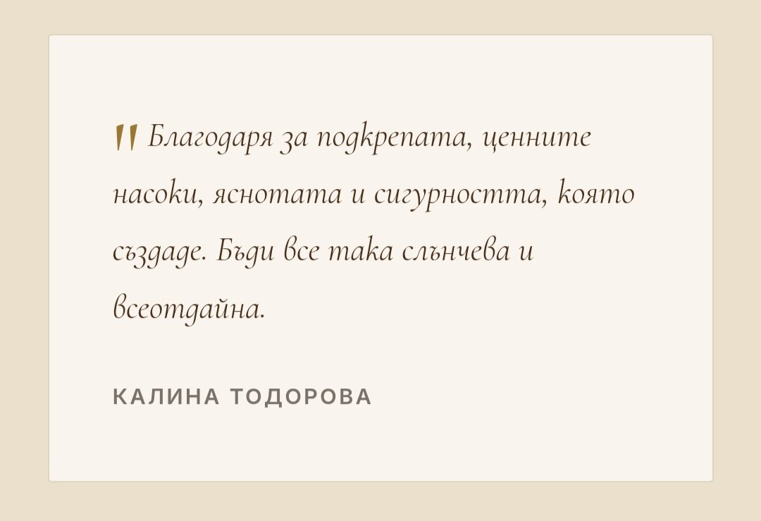 Родовата нишка през поколенията