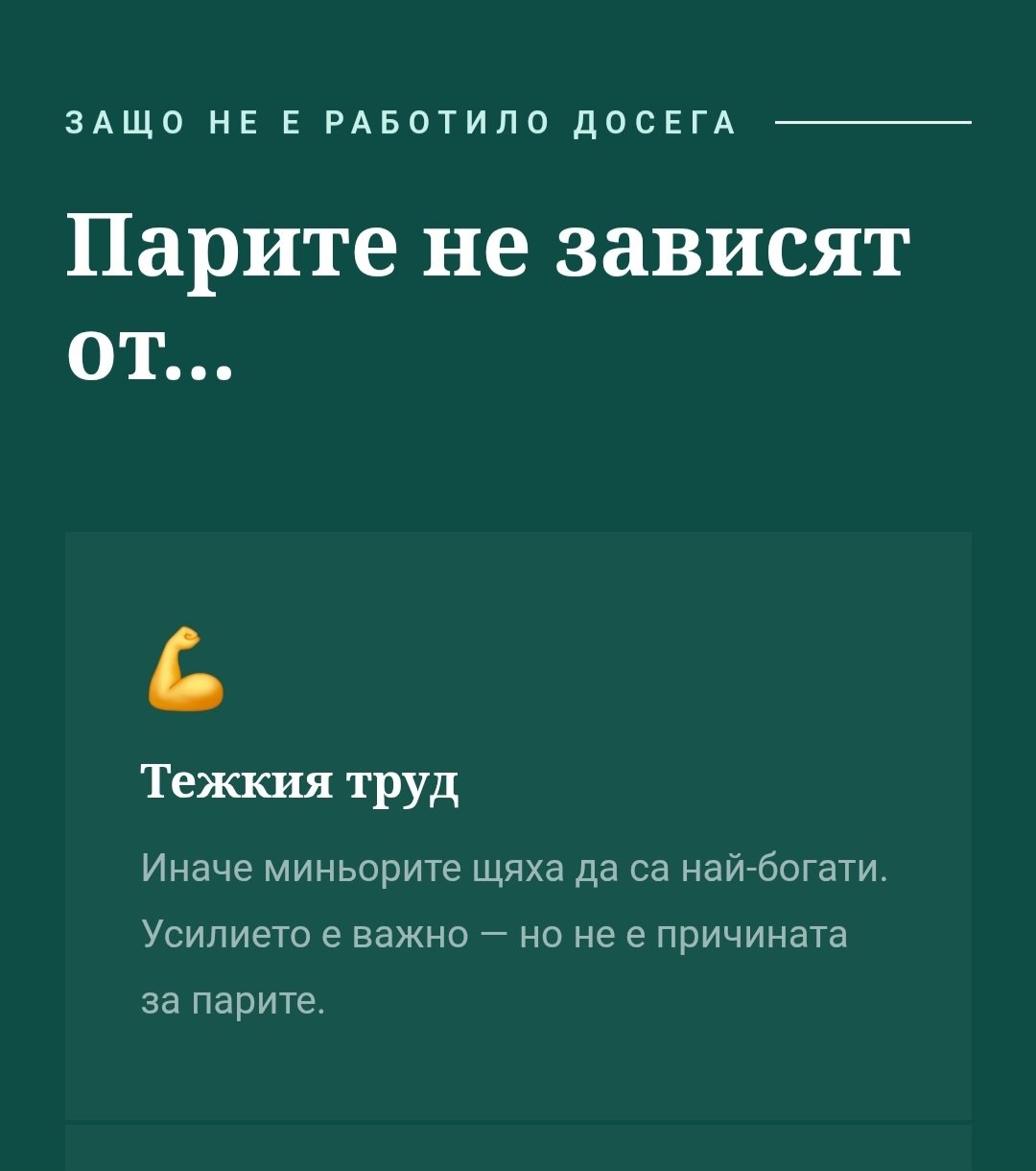 Маратони и програми