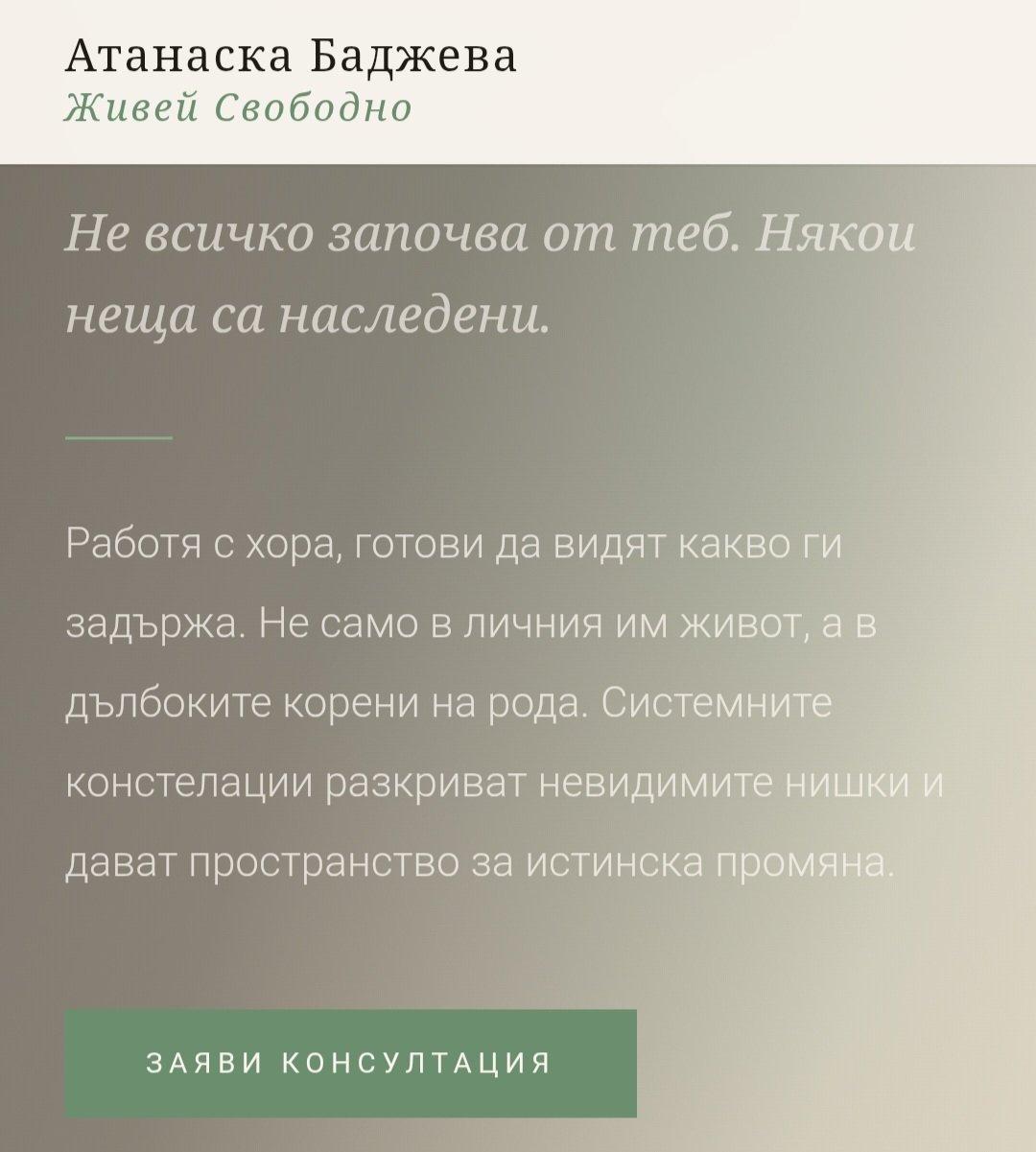 Процес