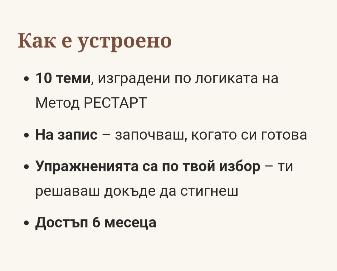 ПРЕНАРЕЖДАНЕ