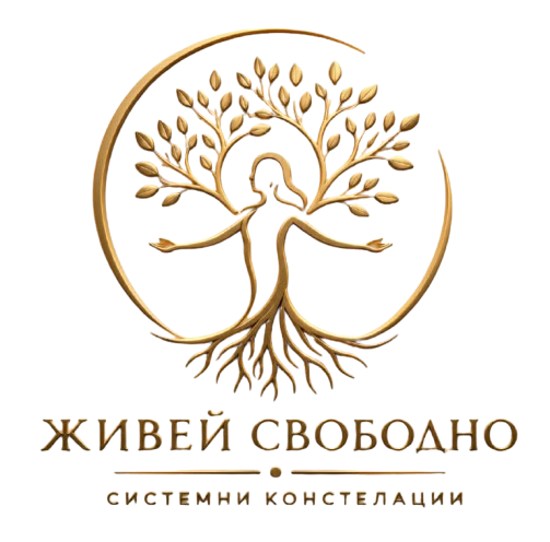 Запази разговор
