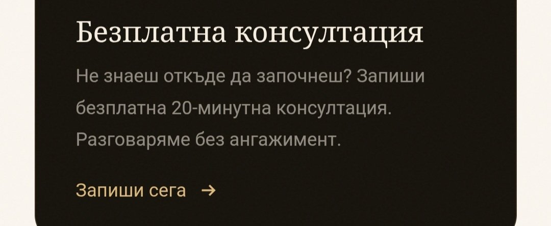 Контакти