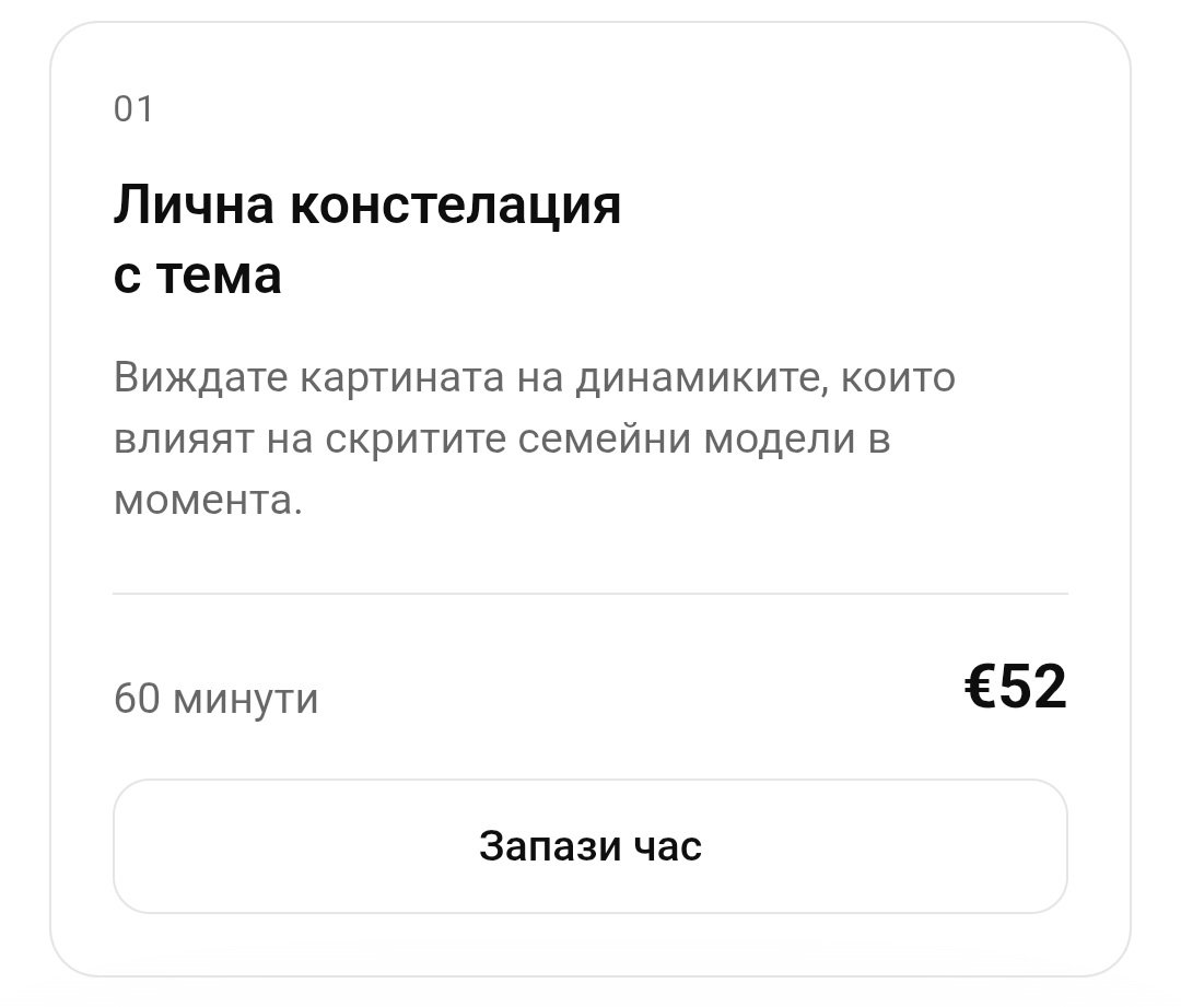 Услуги