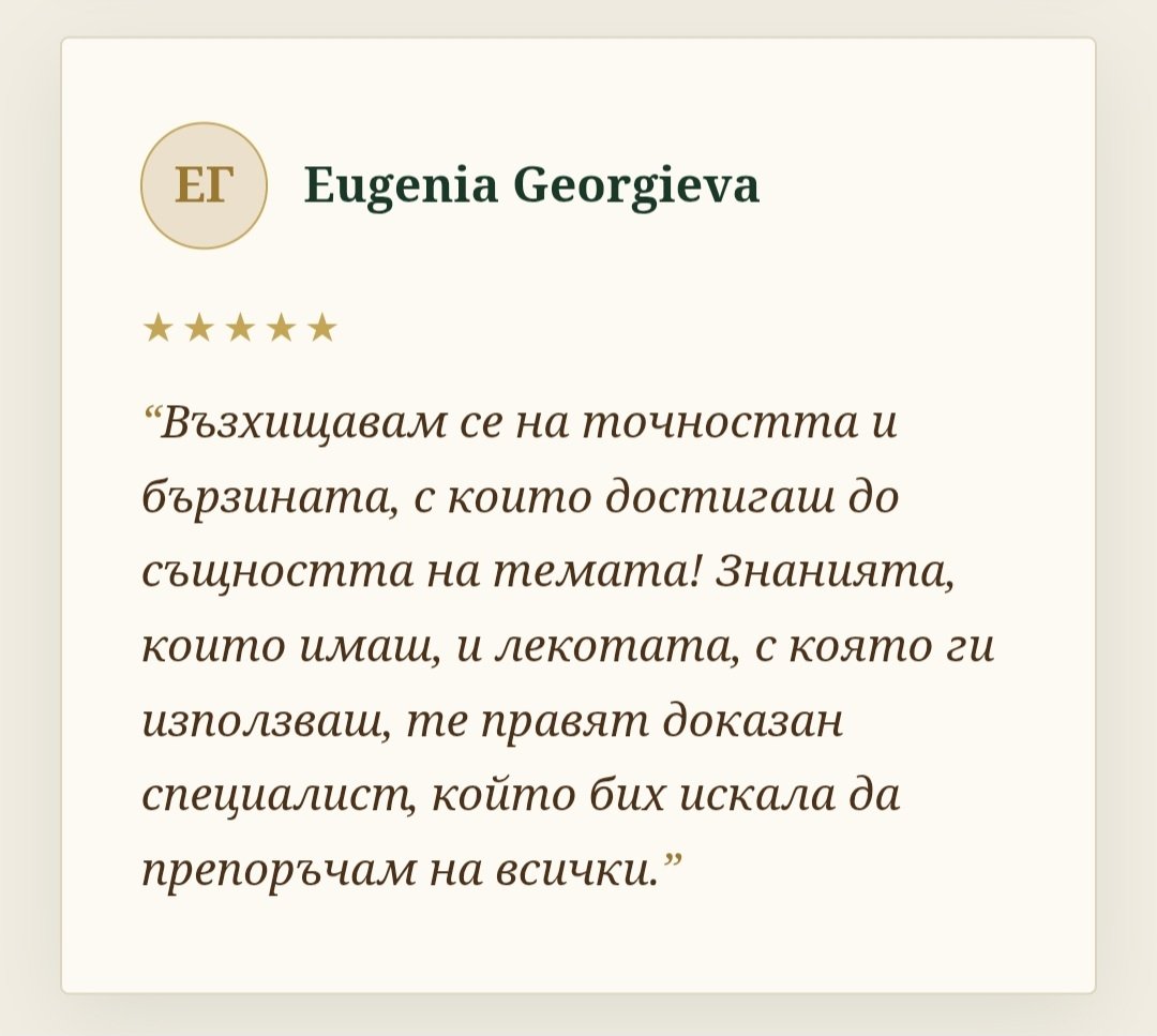 Отзиви
