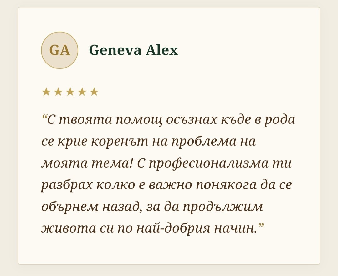 Отзиви