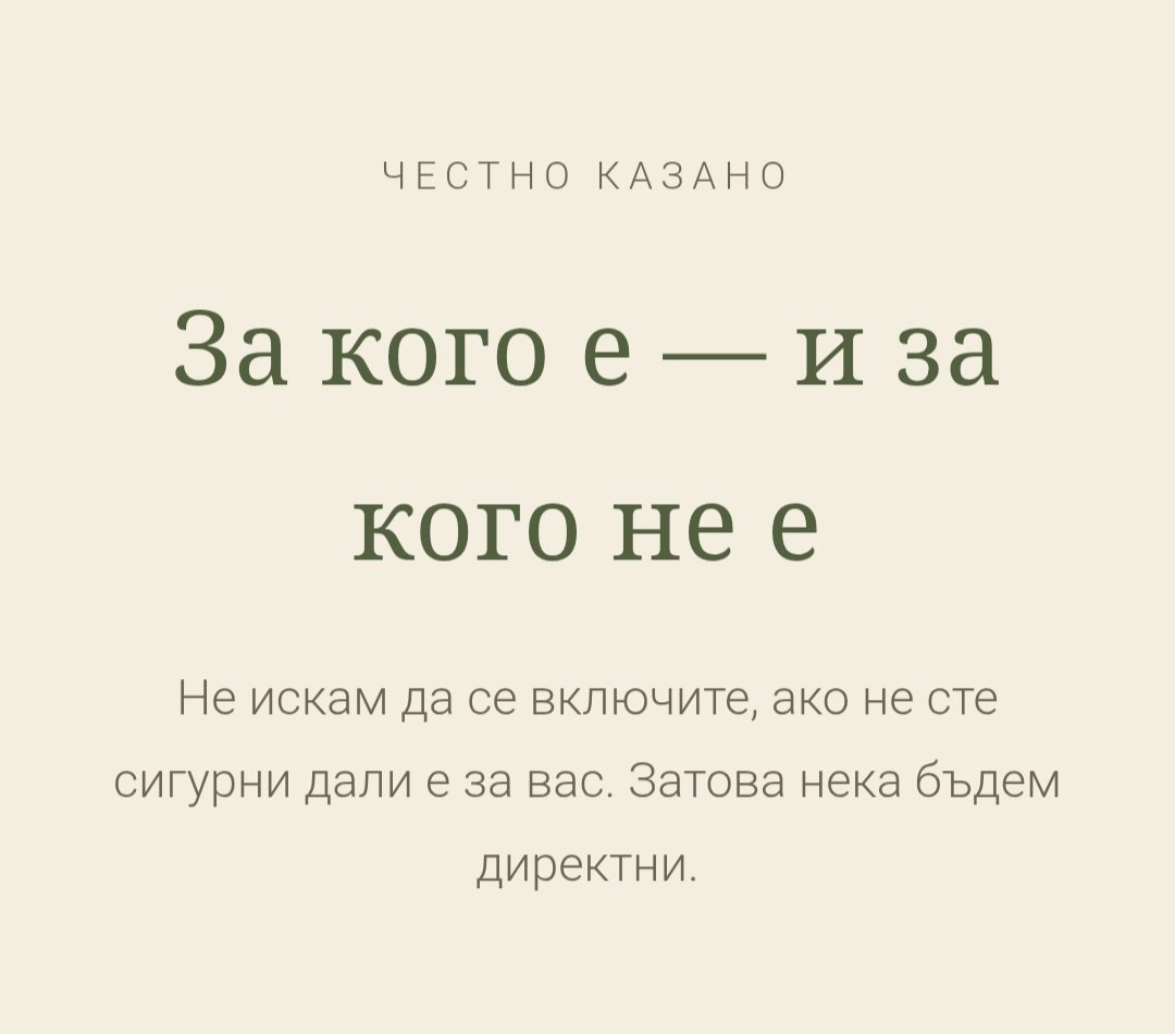 КЛУБ РАВНОВЕСИЕ