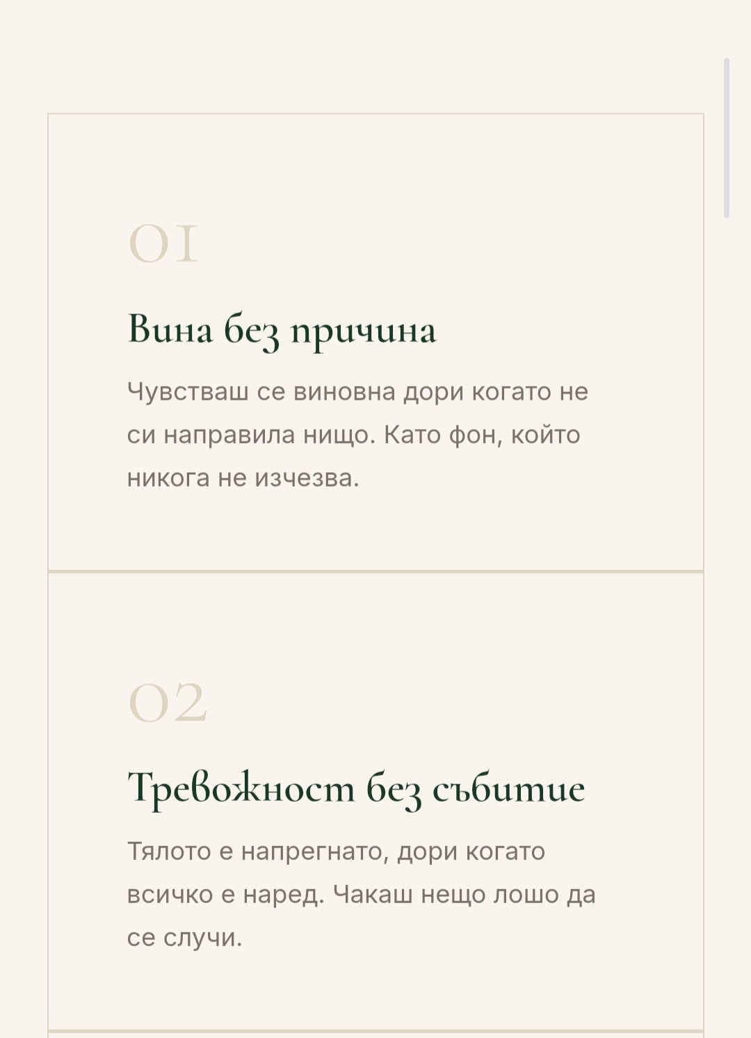 Родовата нишка през поколенията