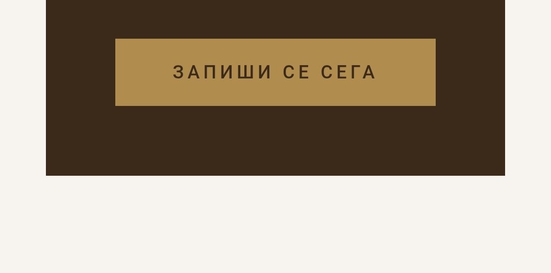 Родовата нишка през поколенията Тренинг