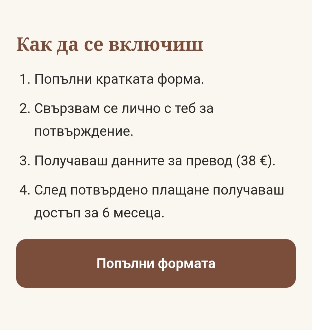 ПРЕНАРЕЖДАНЕ