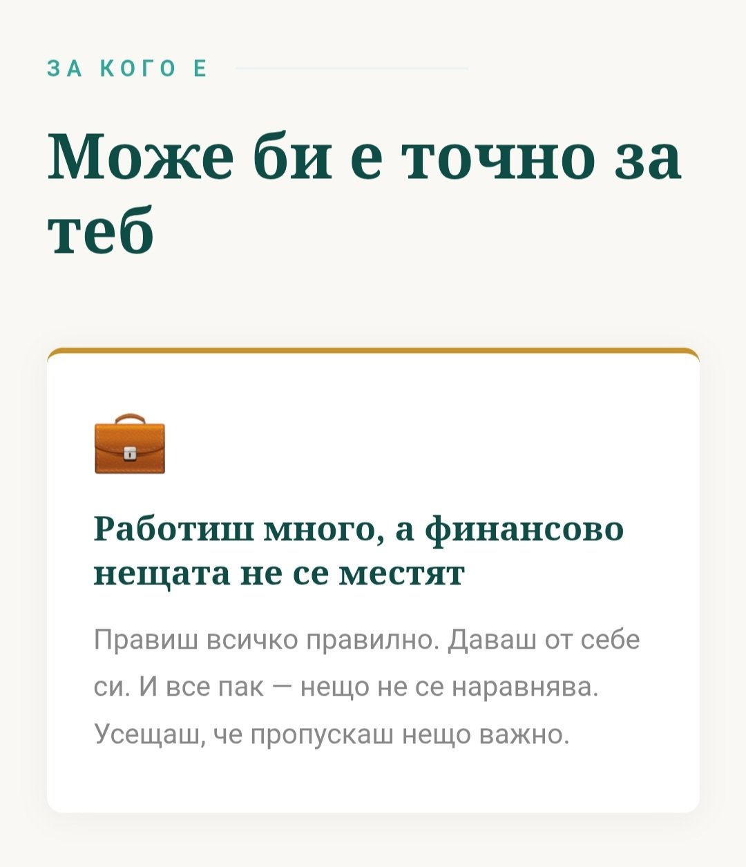 Маратони и програми