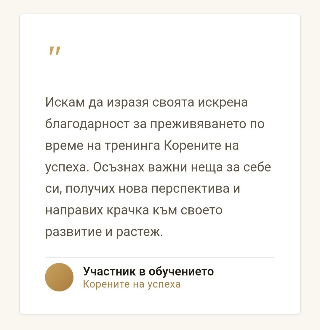 Холистичен родов терапевт