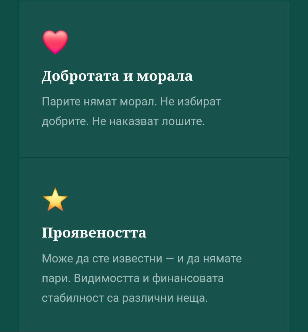 Маратони и програми