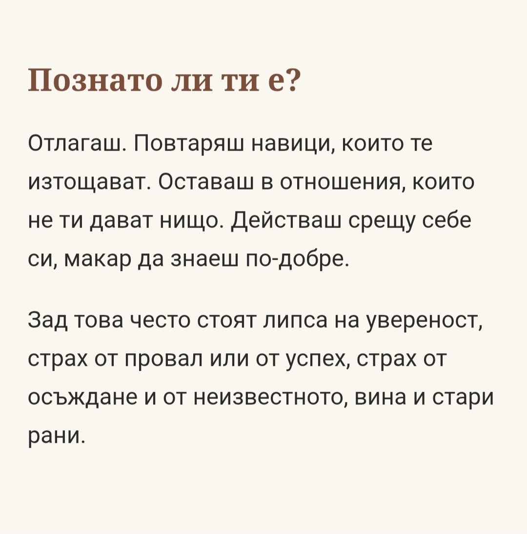 ПРЕНАРЕЖДАНЕ
