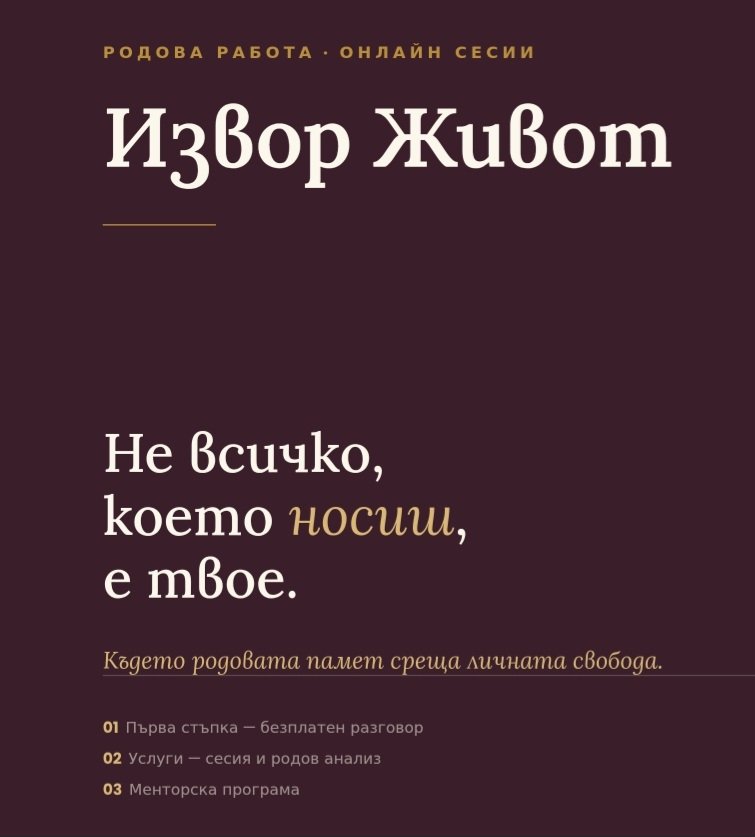 Услуги