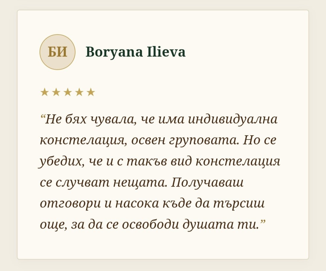 Отзиви