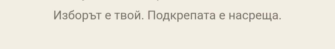 Отзиви