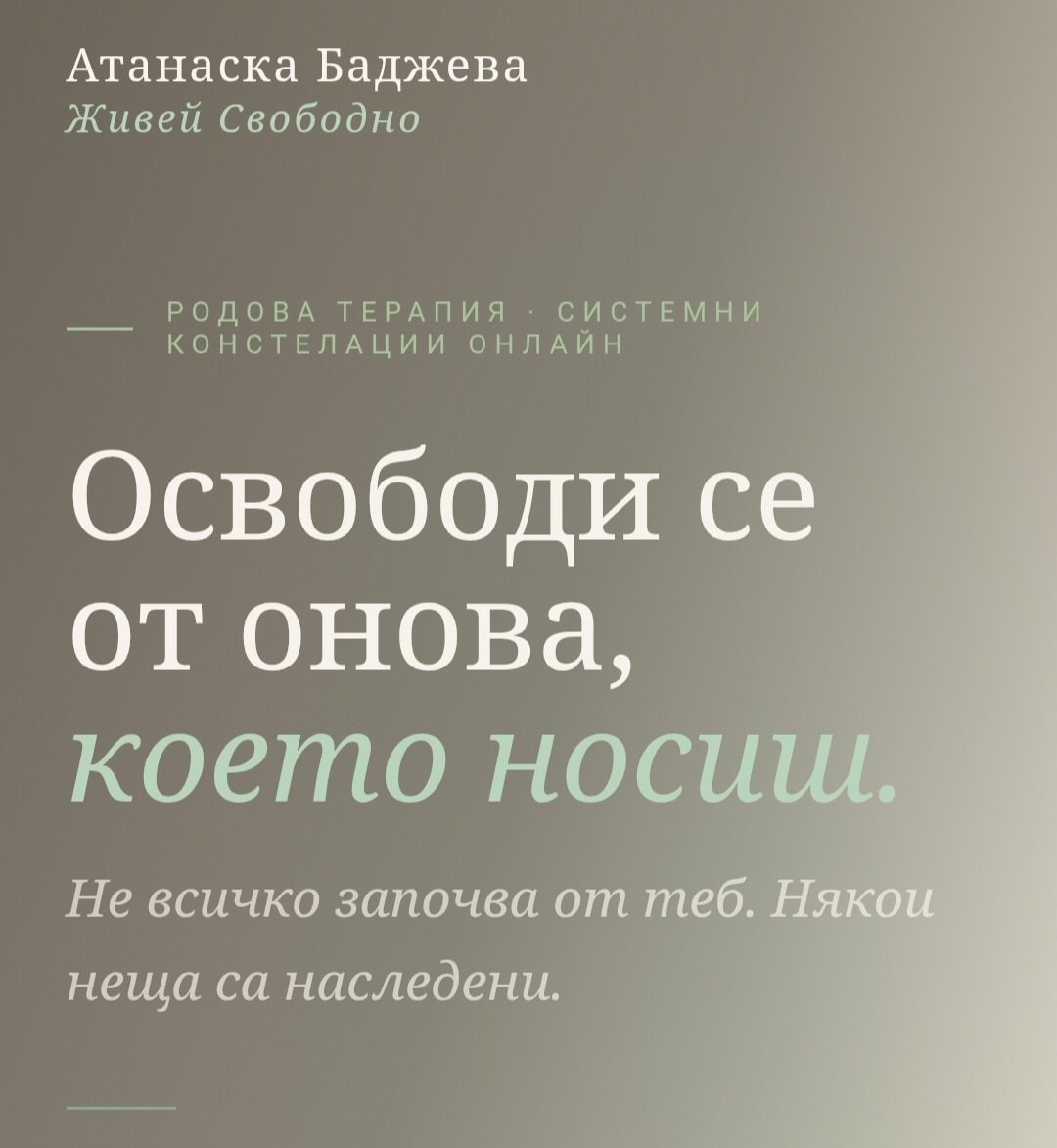 Процес