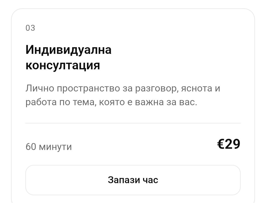 Услуги