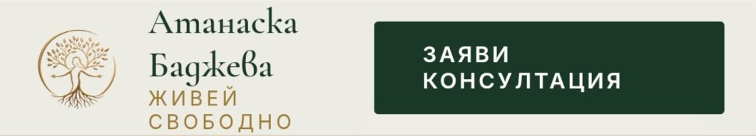 Контакти