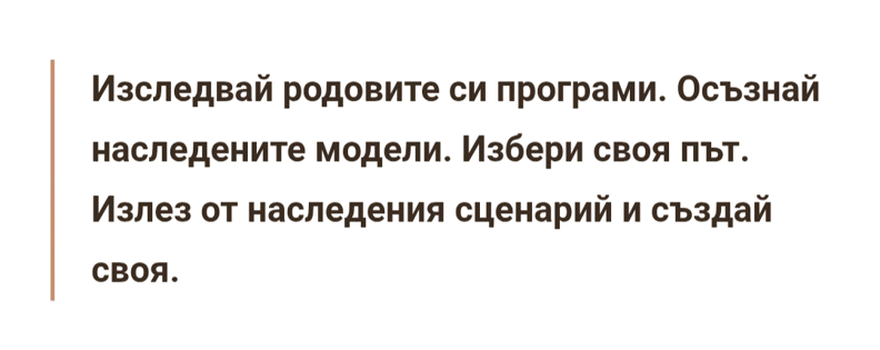 Влез във вайбър канала