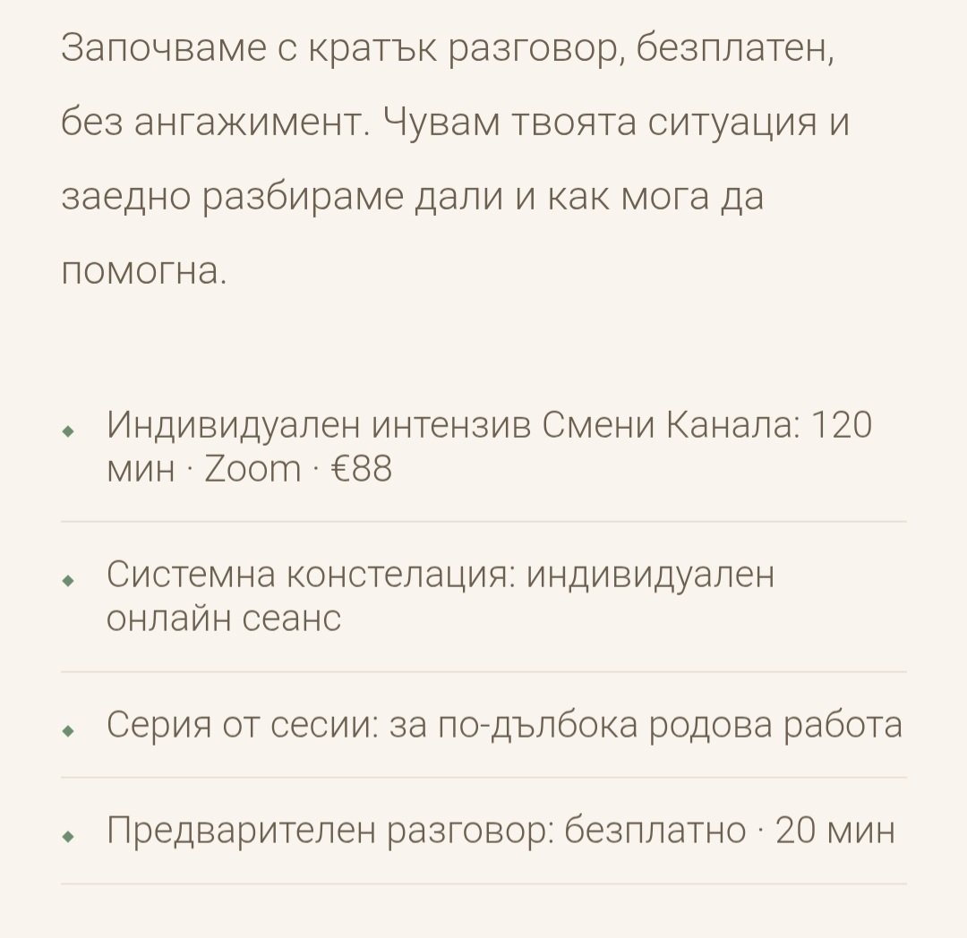 Процес