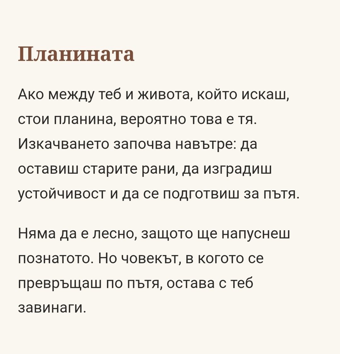 ПРЕНАРЕЖДАНЕ