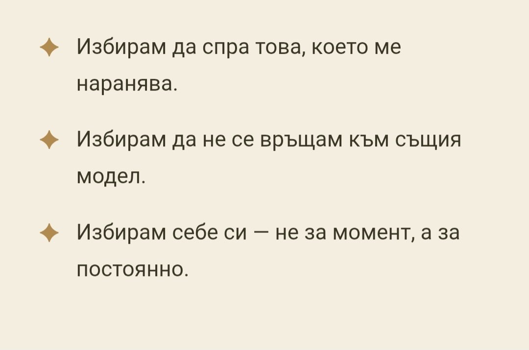 КЛУБ РАВНОВЕСИЕ