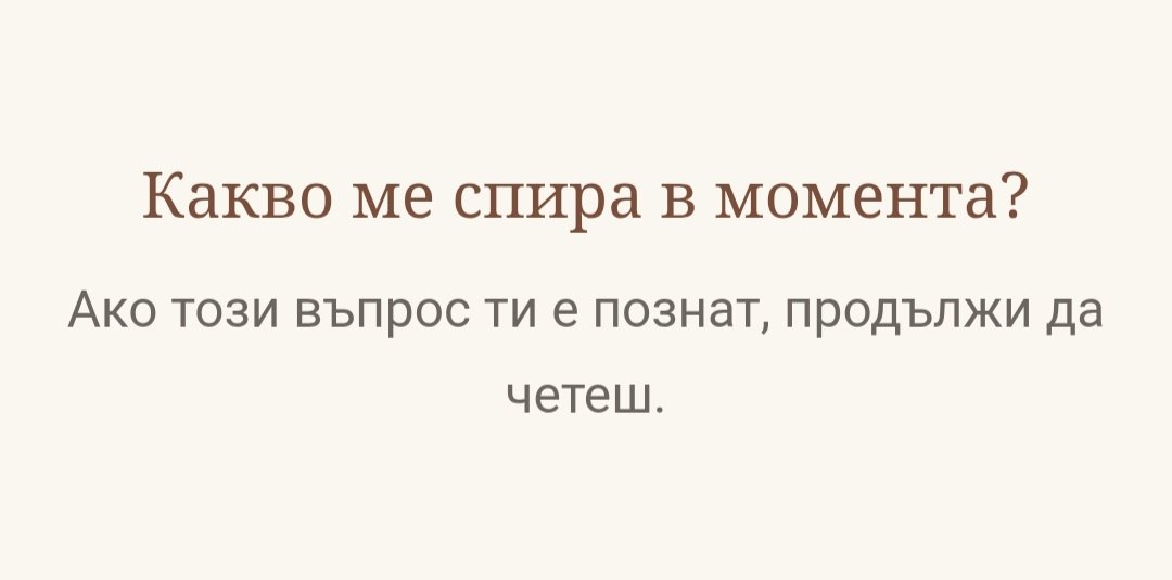 ПРЕНАРЕЖДАНЕ