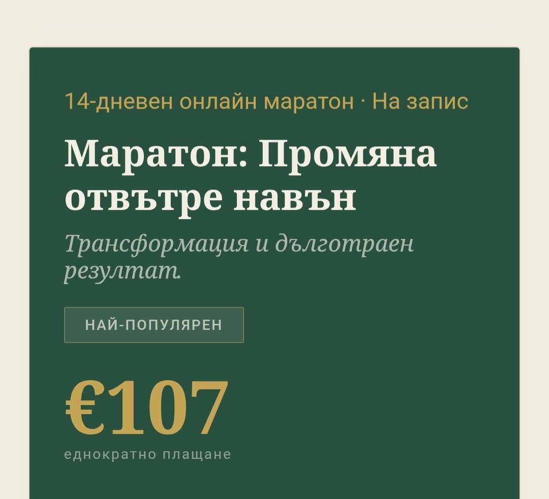 Продукти
