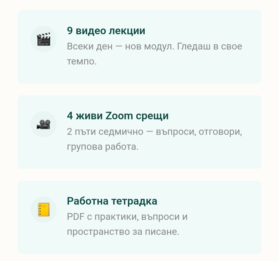 Маратони и програми