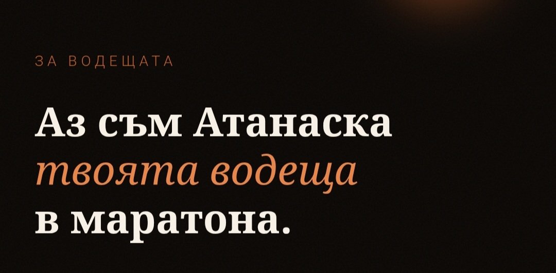 Промяна от вътре навън