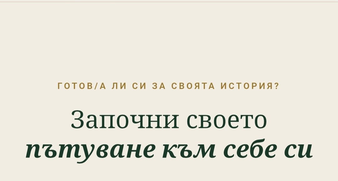 Отзиви