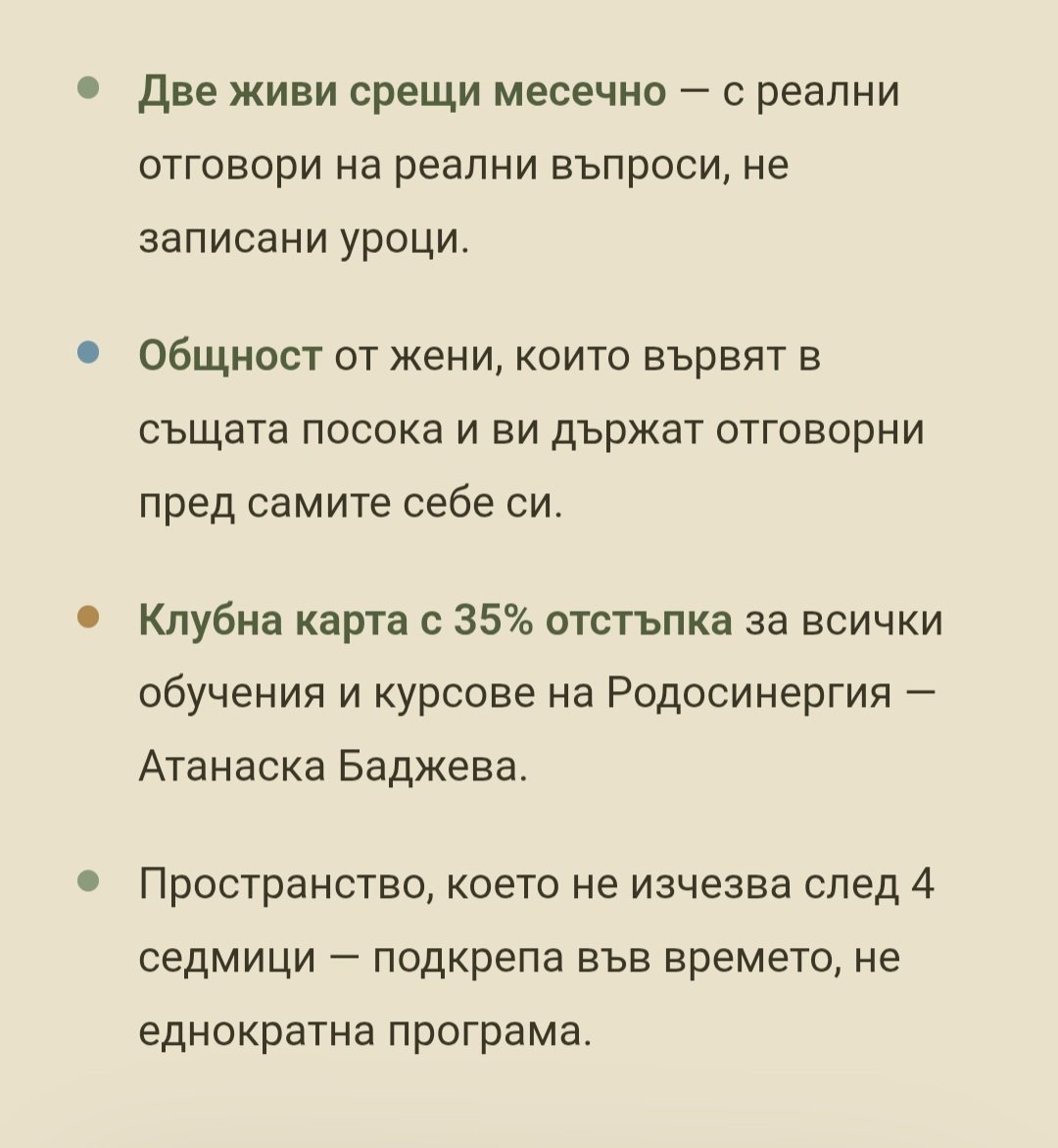 КЛУБ РАВНОВЕСИЕ