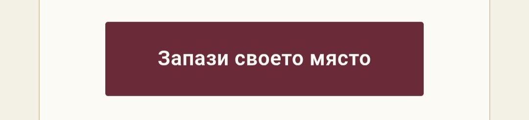 Формулата на просперитета 3