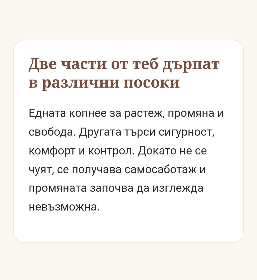 ПРЕНАРЕЖДАНЕ