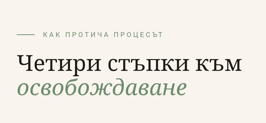 Процес